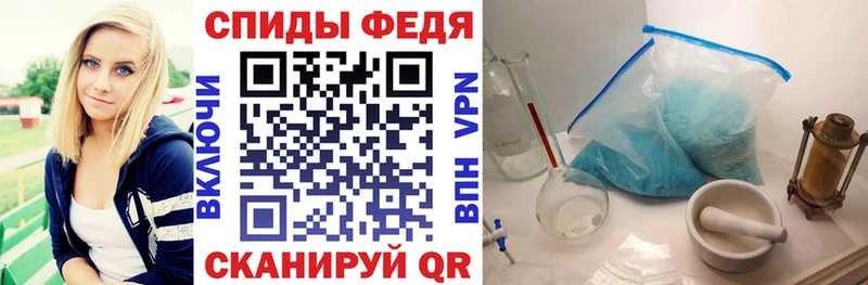 где купить   Весьегонск  АМФЕТАМИН 97% 