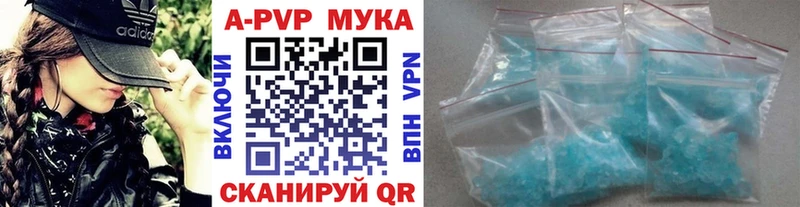 площадка как зайти  магазин продажи наркотиков  Весьегонск  A PVP Crystall 