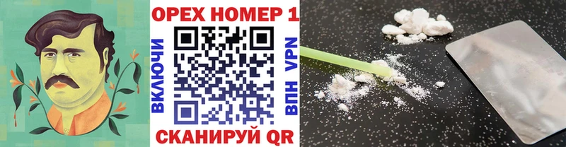 КОКАИН VHQ  продажа наркотиков  Весьегонск 