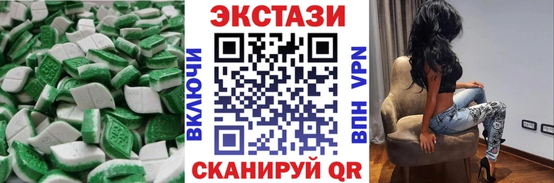Экстази MDMA цены KRAKEN как зайти Весьегонск