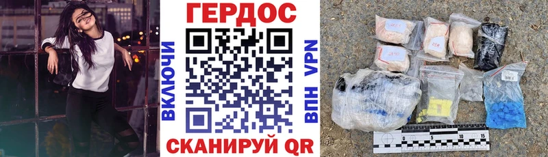 ГЕРОИН Heroin Весьегонск