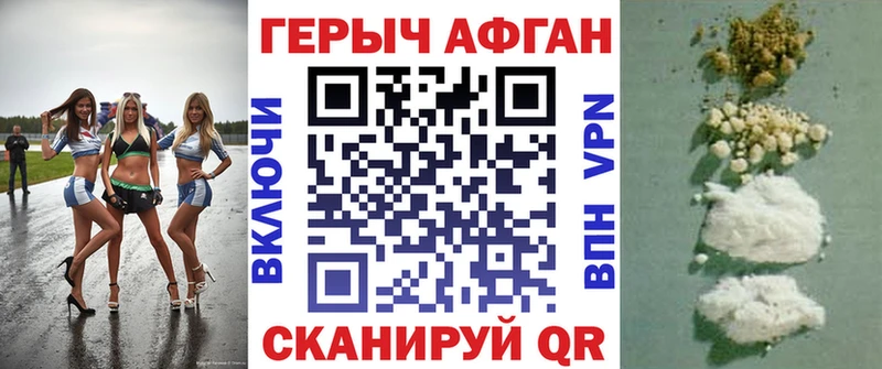 ГЕРОИН VHQ  маркетплейс какой сайт  KRAKEN   Весьегонск  как найти наркотики 