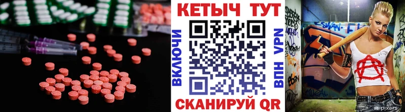 МЕГА ссылки  Весьегонск  КЕТАМИН VHQ 