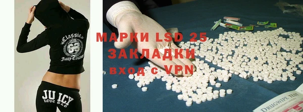 jwh Рославль