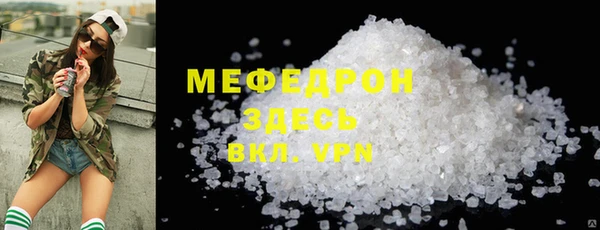 спайс Абаза