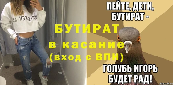 кокаин VHQ Россошь