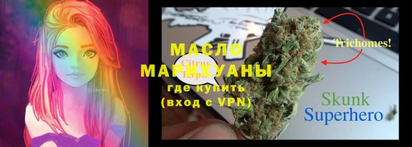 jwh Рославль