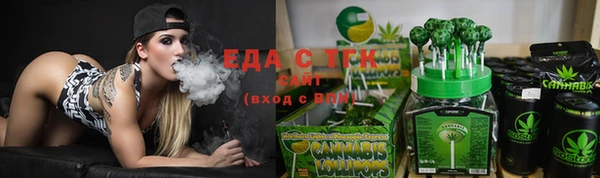 спайс Абаза