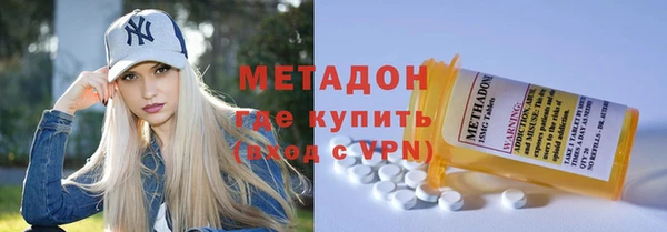 гидропоника Волосово