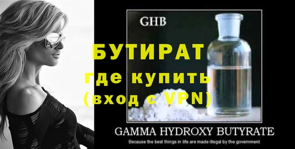 Альфа ПВП Абдулино