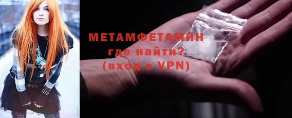 спайс Абаза