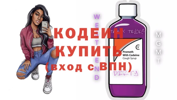 jwh Рославль
