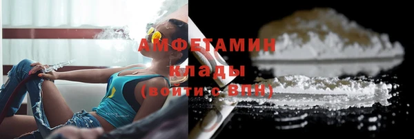 кокаин VHQ Россошь