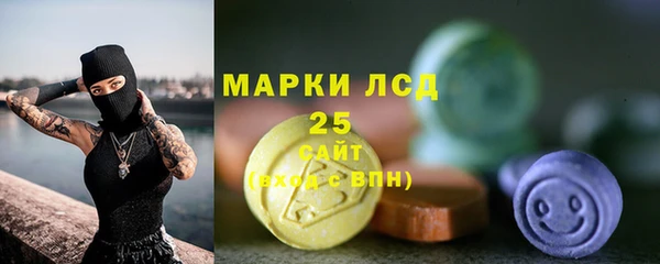 спайс Абаза