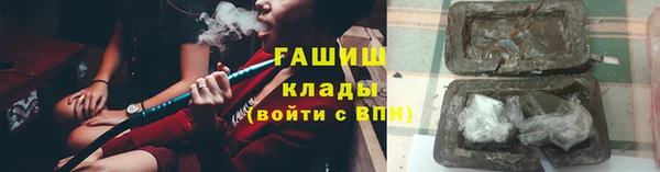 ПСИЛОЦИБИНОВЫЕ ГРИБЫ Абинск