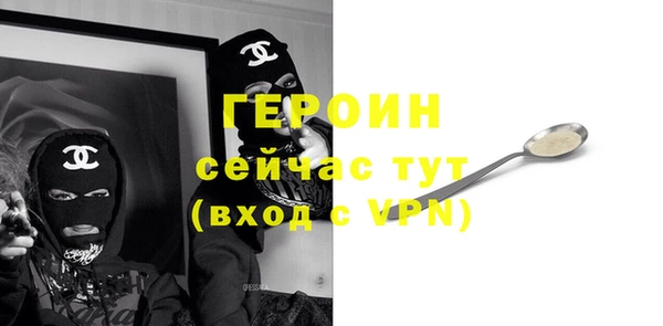 jwh Рославль