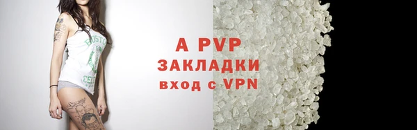 Альфа ПВП Абдулино