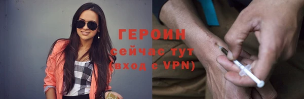 кокаин VHQ Россошь