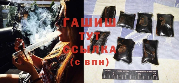 кокаин VHQ Россошь