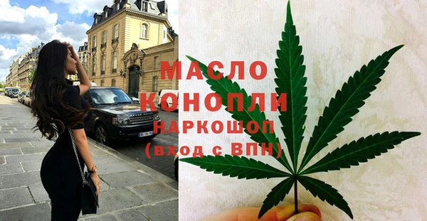 jwh Рославль