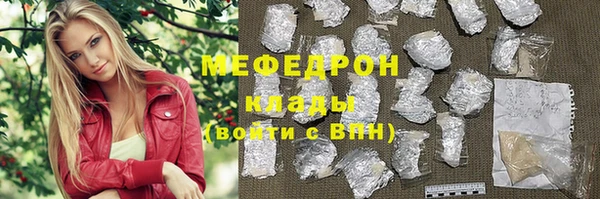кокаин VHQ Россошь
