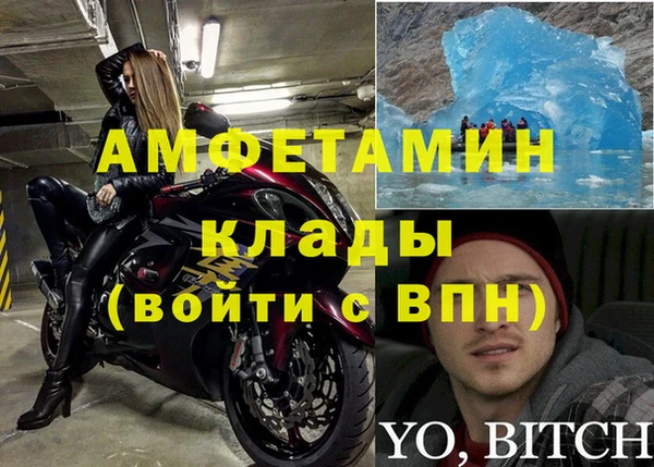 бутират Зеленодольск