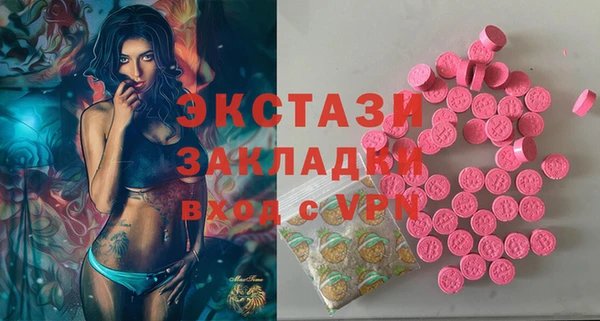 герыч Волоколамск
