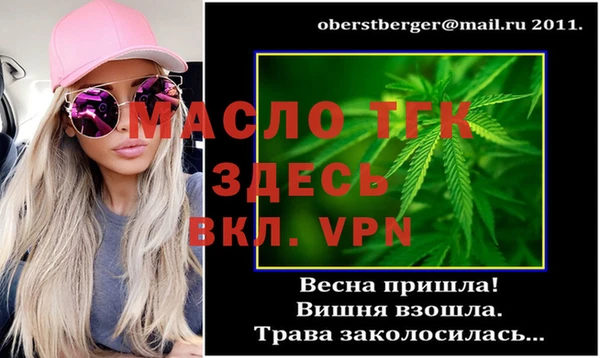 jwh Рославль