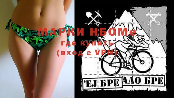 ПСИЛОЦИБИНОВЫЕ ГРИБЫ Абинск