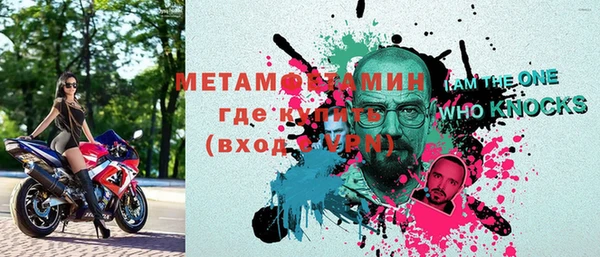 jwh Рославль