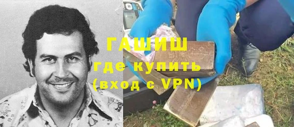 ПСИЛОЦИБИНОВЫЕ ГРИБЫ Абинск