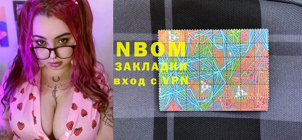 Альфа ПВП Абдулино