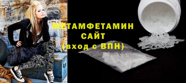 ПСИЛОЦИБИНОВЫЕ ГРИБЫ Абинск