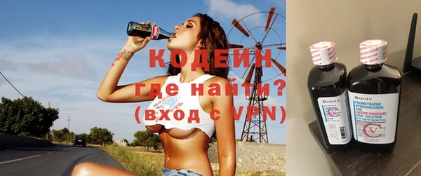 кокаин VHQ Россошь