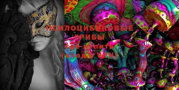 таблы Зерноград
