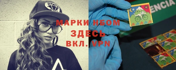 Альфа ПВП Абдулино