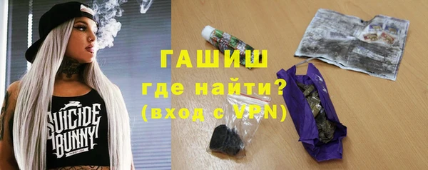 спайс Абаза