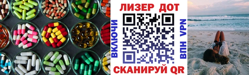 Лсд 25 экстази ecstasy  Весьегонск 