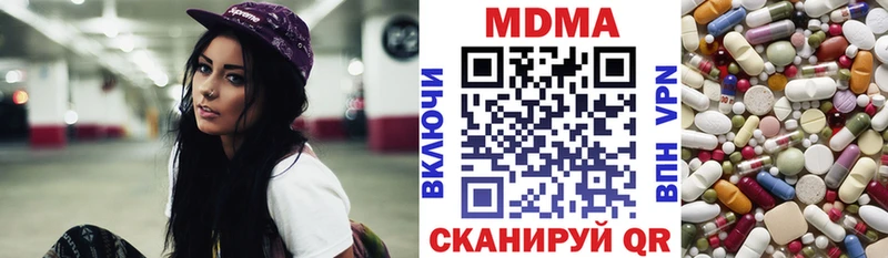 МДМА молли Весьегонск