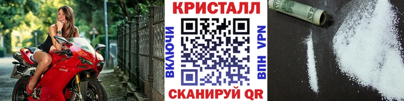 МЕТАМФЕТАМИН винт Весьегонск