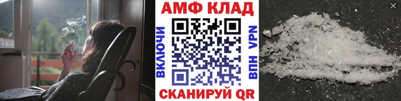 МЕТАМФЕТАМИН мет  где продают   Весьегонск 