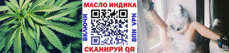 Дистиллят ТГК жижа Весьегонск