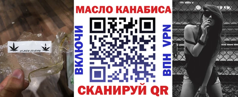 магазин  наркотиков  Весьегонск  ТГК концентрат 