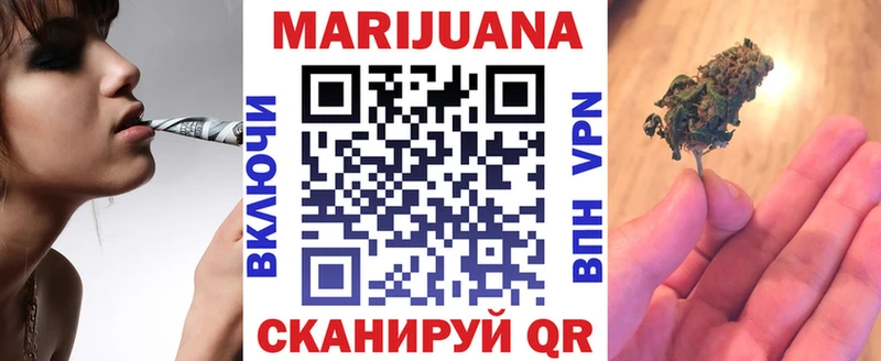 Бошки Шишки марихуана  Весьегонск 